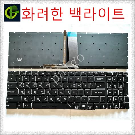 한국어 RGB 백라이트 키보드 MSI GT62 GT72 GE62 GE72 GS60 GS70 GL62 GL72 GP62 GP72