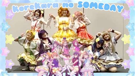 Popcult Anime Con Idol Festival Live Korekara No Someday