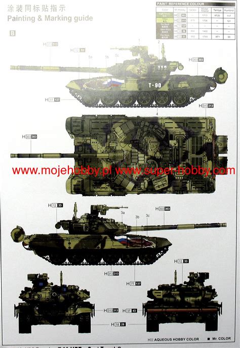 Russian T-90 MBT - Cast Turret Trumpeter 05560