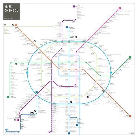 Chengdu Metro Map Inat