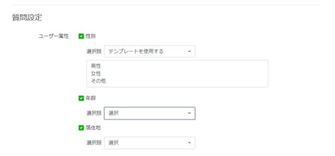 Line公式アカウントのアンケートで自由記述を利用する方法を解説