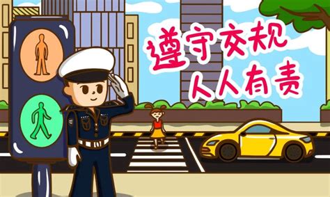 道路千万条，安全第一条！交通安全科普小知识请收好腾讯新闻