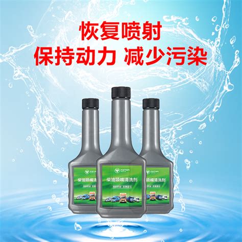 柴油燃油宝清除积碳燃油添加剂降低油耗提升动力汽车节油宝虎窝淘