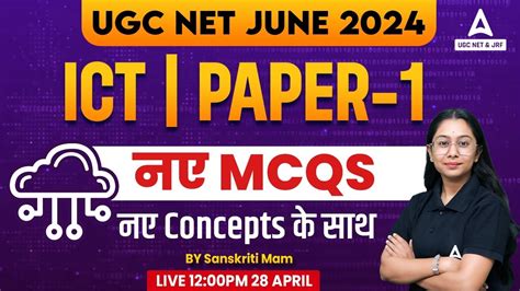 Ugc Net Ict Paper Marathon Ugc Net Ict Mcqs By Sanskriti Ma Am