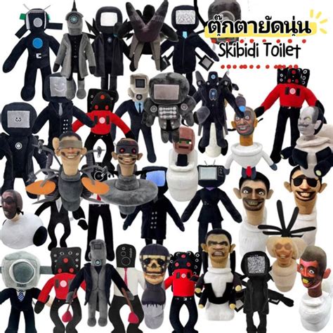 Skibidi Toilet Plush Toy, Skibidi Toilet/ Speakerman/ Cameramen ...