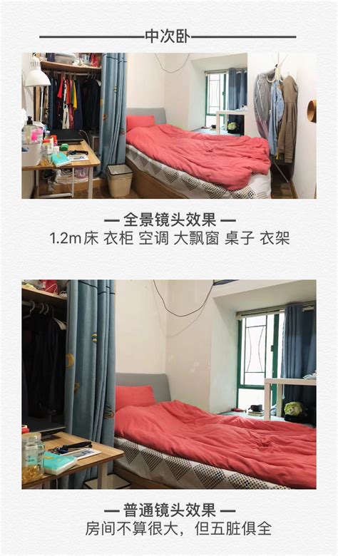 Guangzhou Tianhe Sublet Shared Apartment Long Short Term