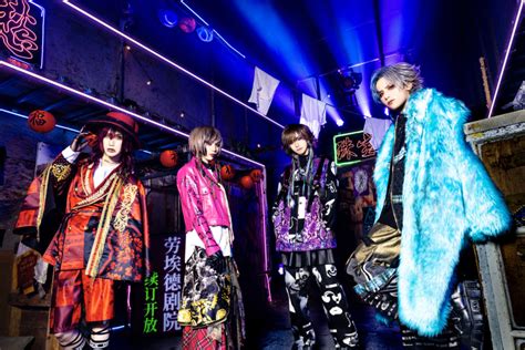 Royz Spring Oneman Tour 「来雷行脚」 神戸三宮のライブハウス「varit 」