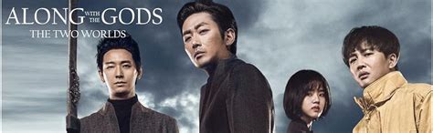 Along With The Gods Two Worlds Ju Ji Hoon Ha Jung Woo Cha Tae Hyun