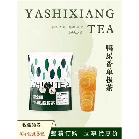tra  long binbaoli dac biet gr  long don tung phan vit shopee