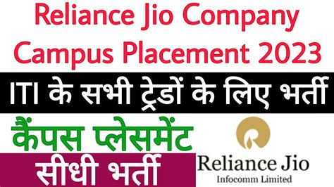 Reliance Jio Company Campus Placement 2023 Iti Education