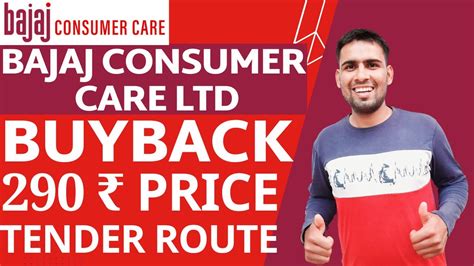 Bajaj Consumer Care Share Buyback Bajaj Consumer Care Share Latest