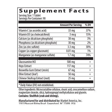 nutraMetrix Glucosatrin® Bone & Joint Formula