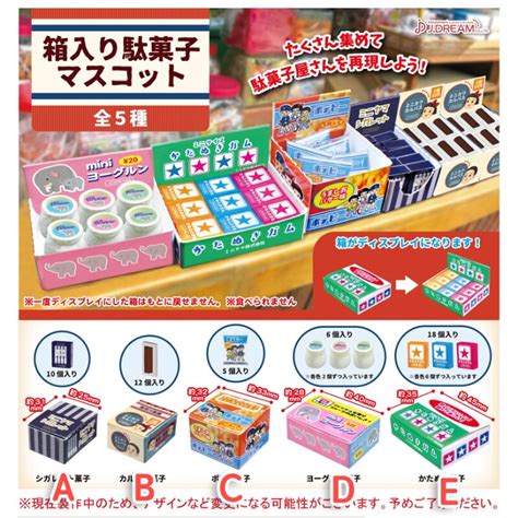 Original J Sonho Gashapon C Psula Brinquedos Kawaii Supermercado