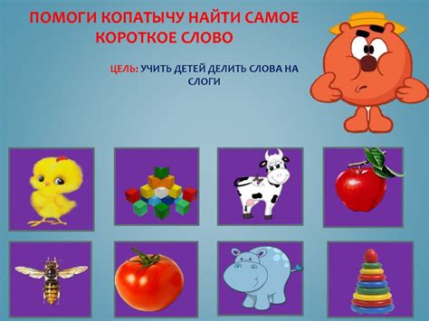 «Учимся играя». Логопедические игры для старших дошкольников - online ...