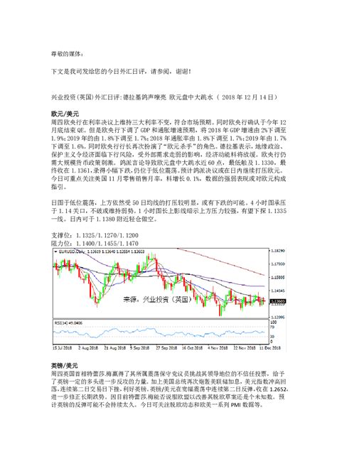 点击免费查看完整报告