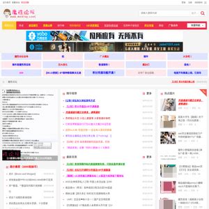 色情论坛 Porn Dude