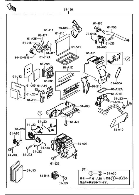 Gan A Z Damper Heater Unit Mazda Yoshiparts