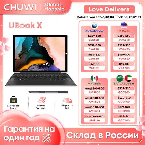 Chuwi Ubook X In Tablet Laptop Intel I Y Gb Gb