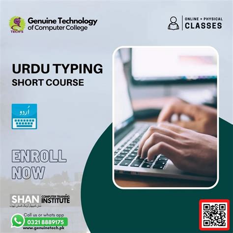 Urdu Typing Short Course Training