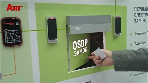 Новинки СКУД Рубеж на выставке Securika -2023 - YouTube