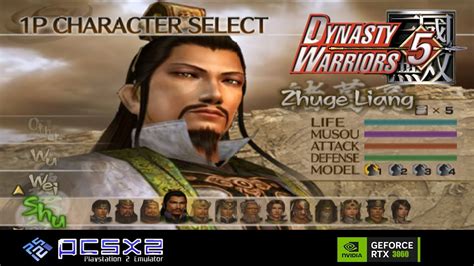 Zhuge Liang Dynasty Warriors 5 PCSX2 PS2 AetherSX2 PC