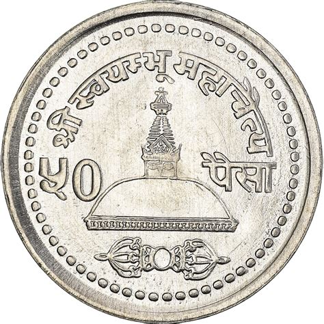 Coin Nepal Shah Dynasty Birendra Bir Bikram Paisa