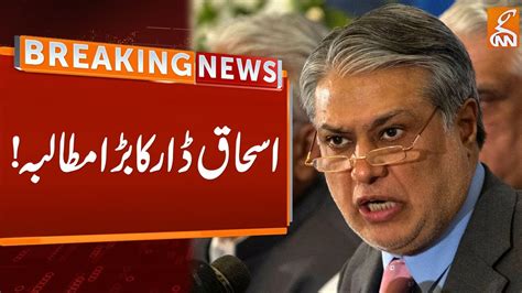 Ishaq Dar Latest Statement Breaking News Gnn Youtube