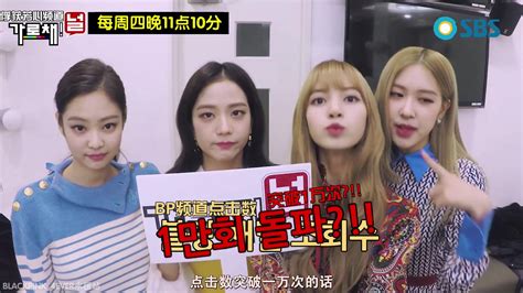 181218 [俘获芳心频道 Blackpink Vlog 金手tv] ※先公开视频※ Bp们准备的金手tv是怎样的 哔哩哔哩 Bilibili