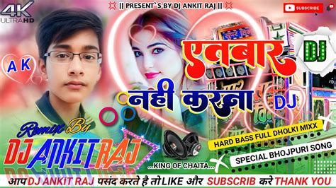 Aitbaar Nahi Karna Old Is Gold Hindi Love Dj Remix Song Hard