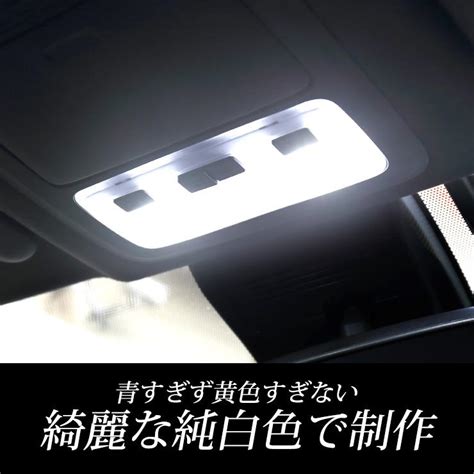 led led