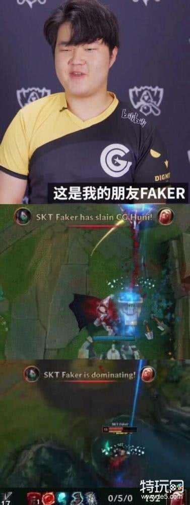 S9谁能够阻挡faker 手刃前队友huni毫不留情特玩网lol英雄联盟专区