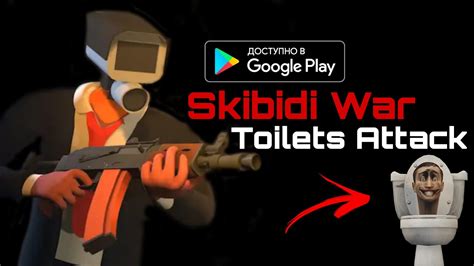 БЫСТРЫЙ ОБЗОР ИГРЫ Skibidi War Toilets Attack Youtube