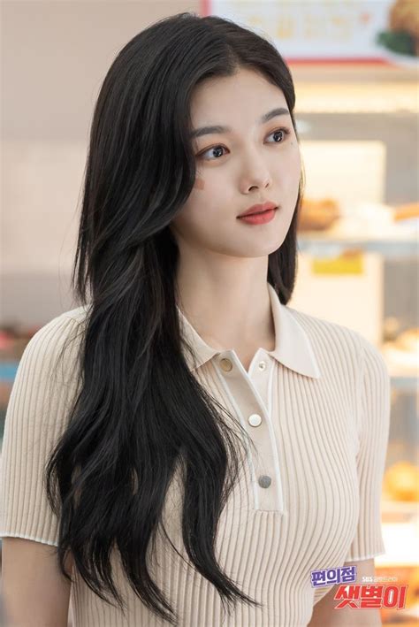 Fy Kim Yoo Jung Asian Beauty Kim Yoo Jung Fashion Kim Yoo Jung Photoshoot