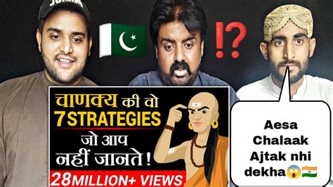 Pakistani Reaction to चणकय क व 7 Strategies ज आप नह जनत Dr Vivek Bindra