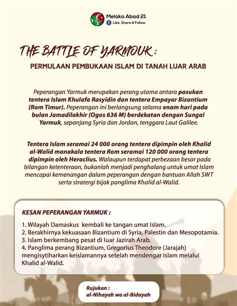 Battle Of Yarmouk 5