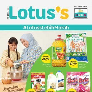 Lotus S Promotion Catalogue Mar