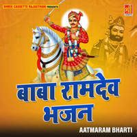 Baba Ramdev Bhajan Songs Download: Play & Listen Baba Ramdev Bhajan ...