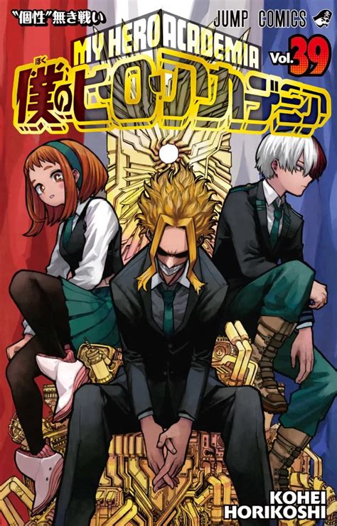 Boku No Hero Academia Reveals Cover For Volume 39 AnimeTime