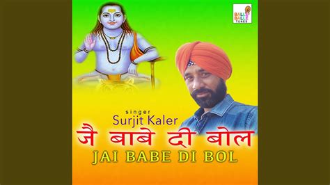 Jai Babe Di Bol YouTube