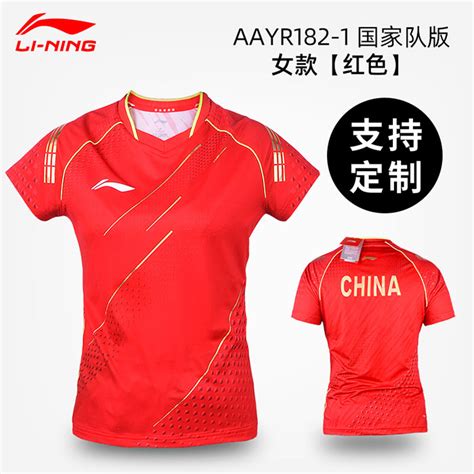 View Li Ning Women Ping Pong Short Sleeved T Shirt Li Ning Table