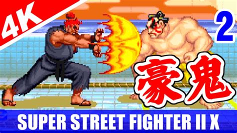 K Akuma Playthrough Super Street Fighter Ii X Youtube