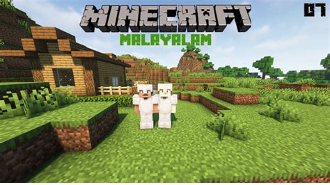 Minecraft Malayalam Let S Play Ep We Build A House Youtube