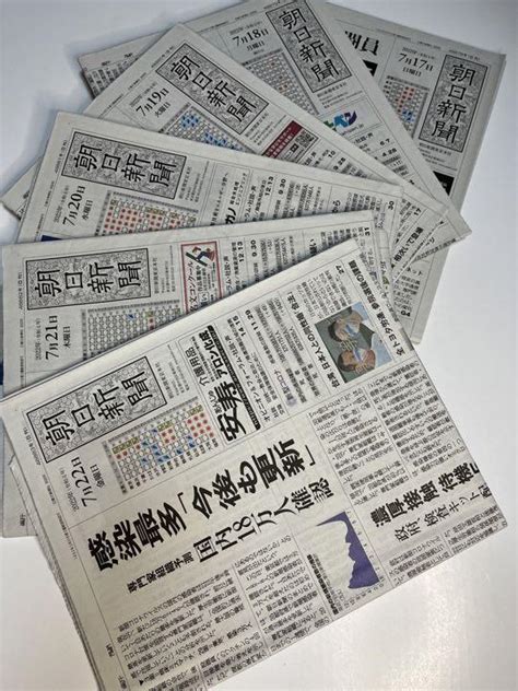 朝日新聞 2022717 722 朝刊のみ6日分 メルカリ