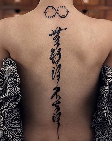 28 Most Coolest Spine Tattoo Ideas For Women Ohh My My