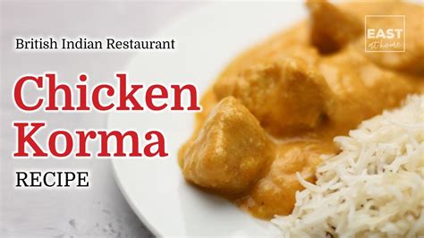 Chicken Korma Recipe How To Make A British Indian Restaurant Style Chicken Korma Bir Youtube