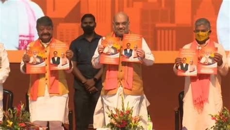 West Bengal Polls 2021 Amit Shah Unveils Bjp Manifesto Newsgater