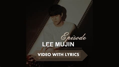 Lee Mu Jin이무진 Episode 에피소드 Video With Lyrics Youtube