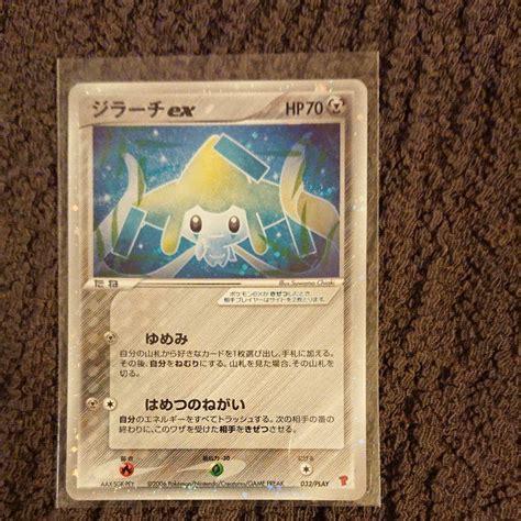 美品 ポケモンカード プレイヤーズプロモ 3枚セット メルカリ