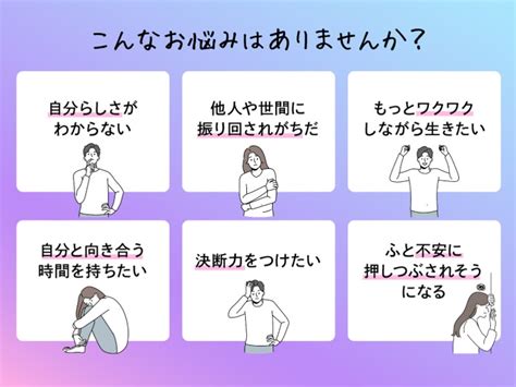 「優先順位が決められない人へ」【正適住職の心の持ち方教室】 眞田 正適