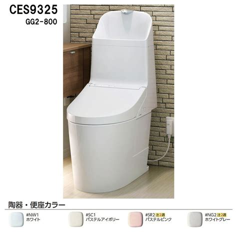 【楽天市場】【地域に拠りあす楽在庫あり】toto Ces9325sc1 Cs891b Tcf9325 注1週 ﾊﾟｽﾃﾙ